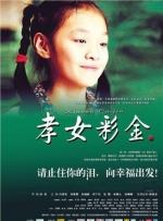 蛐螋虫咬人吗有毒吗