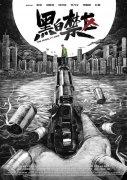 怎么让三色灯默认白光