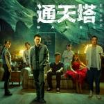 罗斯球衣何以与乔丹并立？他的巅峰虽短却无可复制