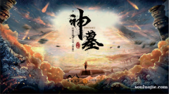 发芽的土豆可以吃吗有没有毒